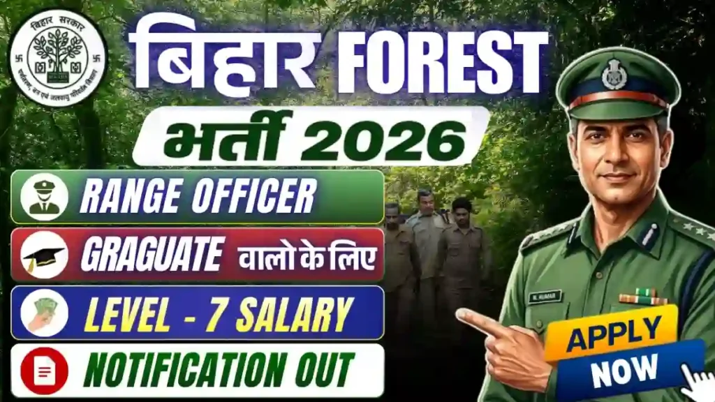 Bihar Forest Range Officer Recruitment 2026 Notification Out