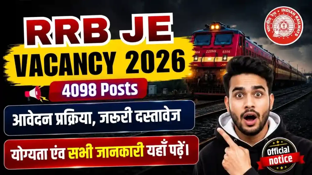 RRB JE Vacancy 2026 Online Form