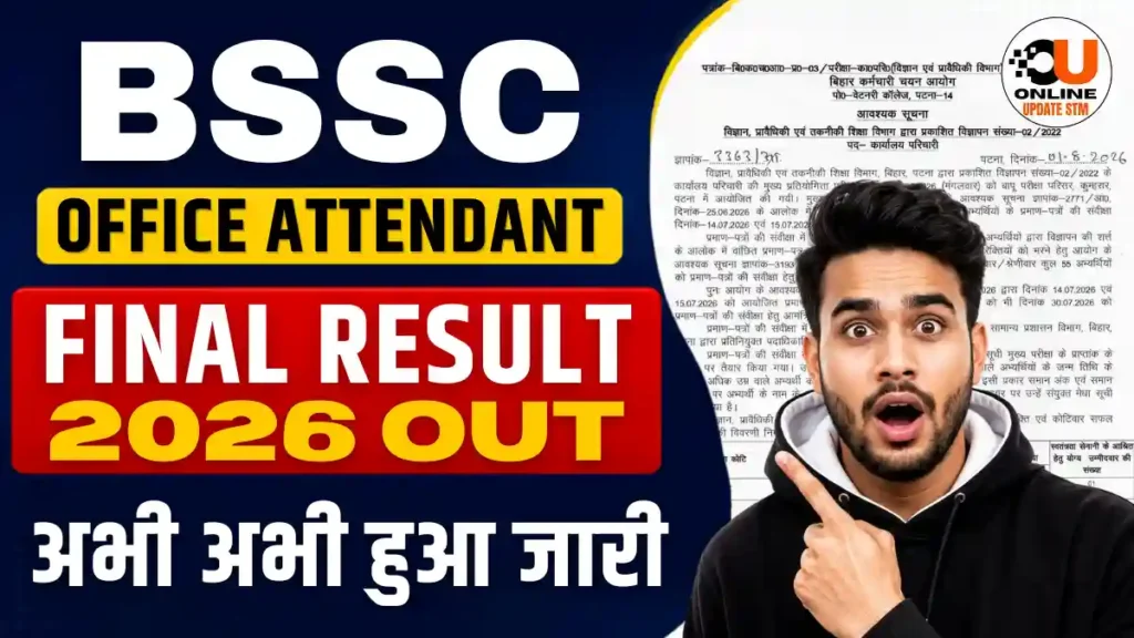 BSSC Office Attendant Final Result 2026 Out