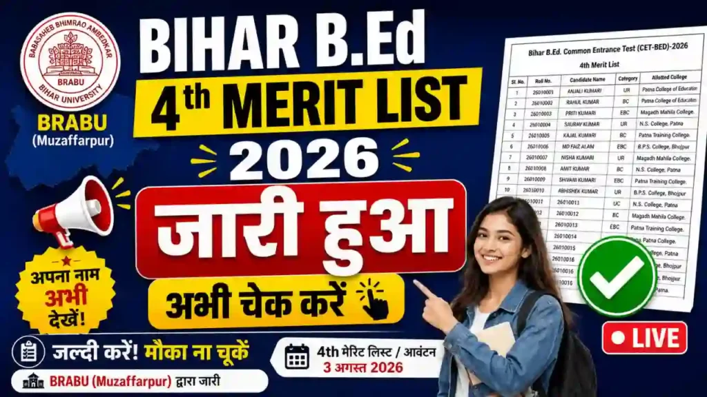 Bihar BEd Merit List 2026 college allotment letter download guide
