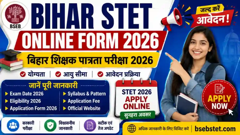 Bihar STET Online Form 2026 Application Process and Eligibility Details