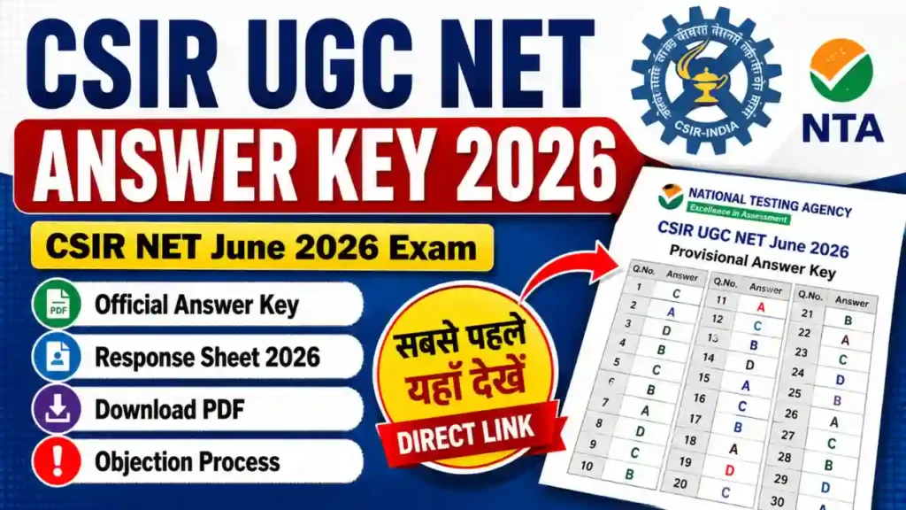 CSIR UGC NET Answer Key 2026 Download & Objection Process