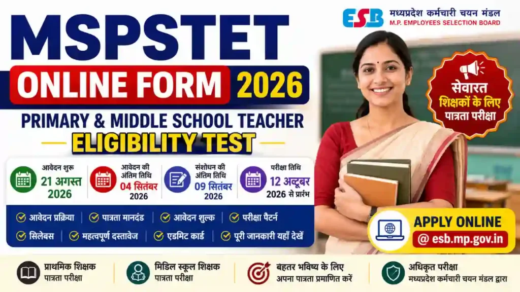 MSPSTET Online Form 2026 MPESB Teacher Eligibility Test