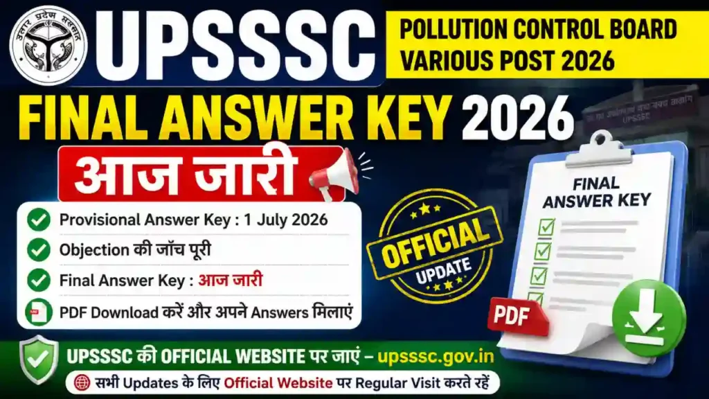 UPSSSC UPPCB Final Answer Key 2026 download PDF