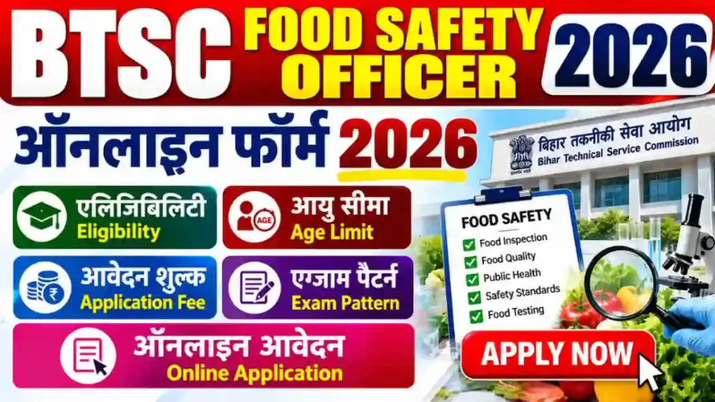 BTSC Food Safety Officer Vacancy 2026 for 105 Posts