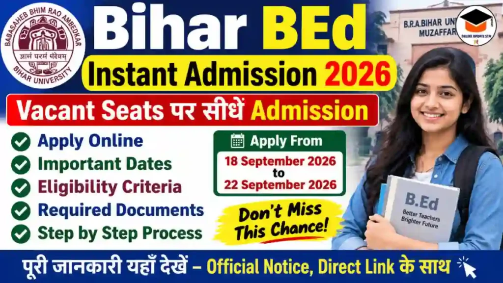 Bihar BEd Instant Admission 2026 online application process banner