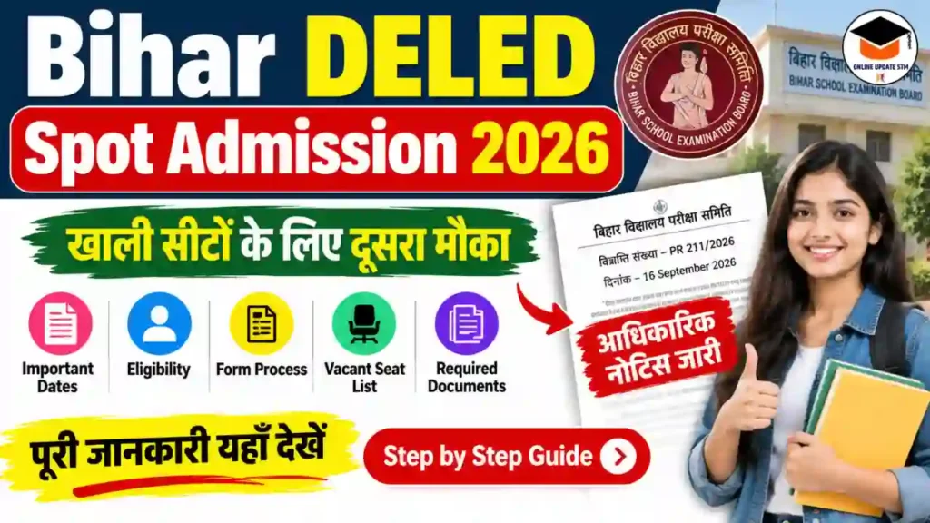 Bihar DELED Spot Admission 2026 Notification Apply Online Form
