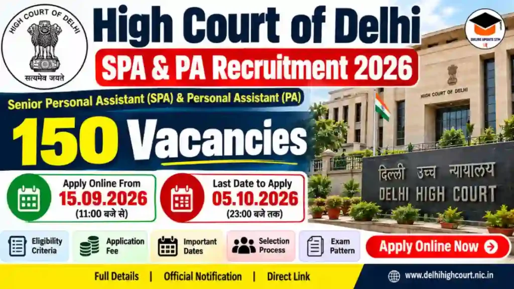 Delhi High Court SPA and PA Vacancy 2026