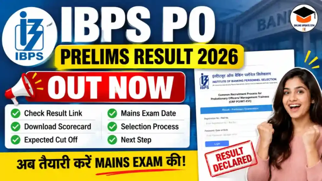IBPS PO Prelims Result 2026