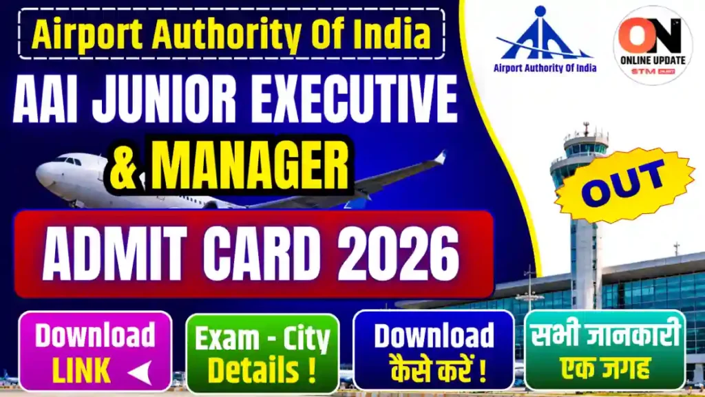 AAI Junior Executive & Manager Admit Card 2026