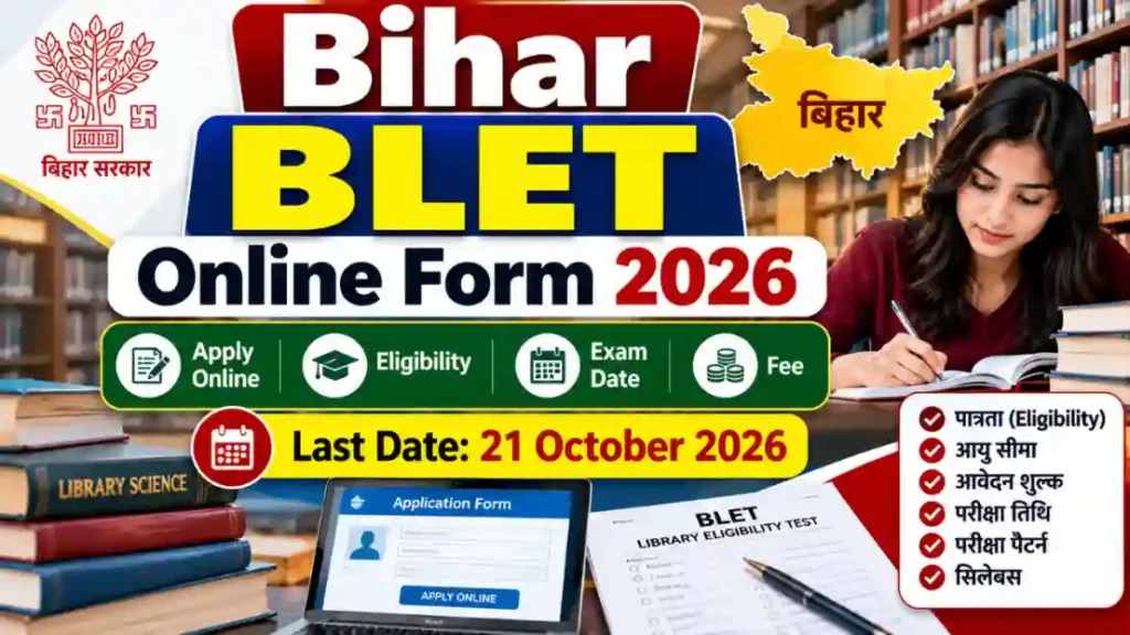 Bihar BLET Online Form 2026 Start