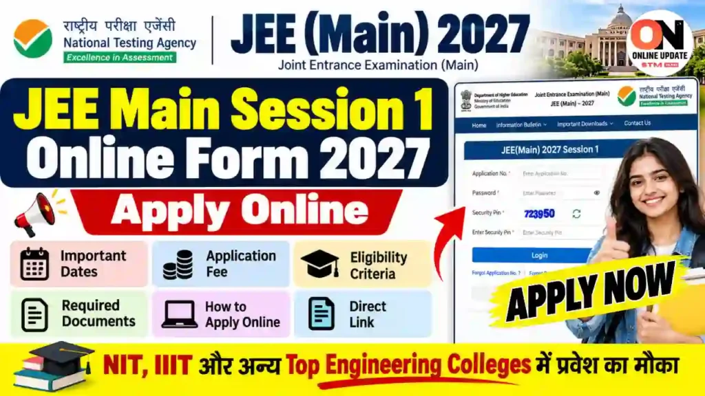 JEE Main Session 1 Online Form 2027