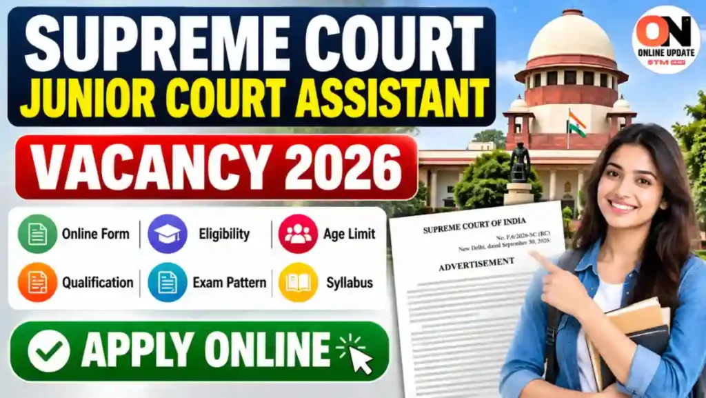 Supreme Court Junior Court Assistant Vacancy 2026