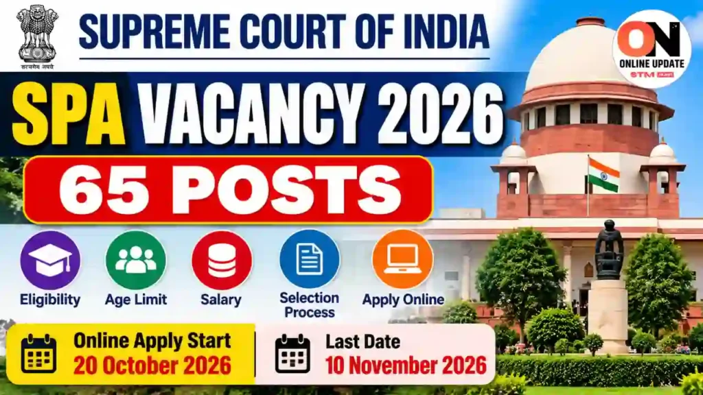 Supreme Court SPA Vacancy 2026